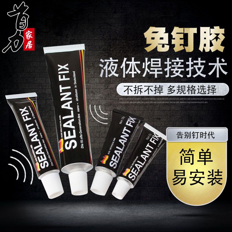 现货速发木门门框胶粘门框的胶木工木头免钉胶强力胶门套门缝代钉