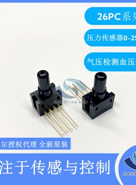 速发2FPCCFA6D/A6D/26PCFFA6G/CFA6G压力传P器26P6A6D/26感FA6G