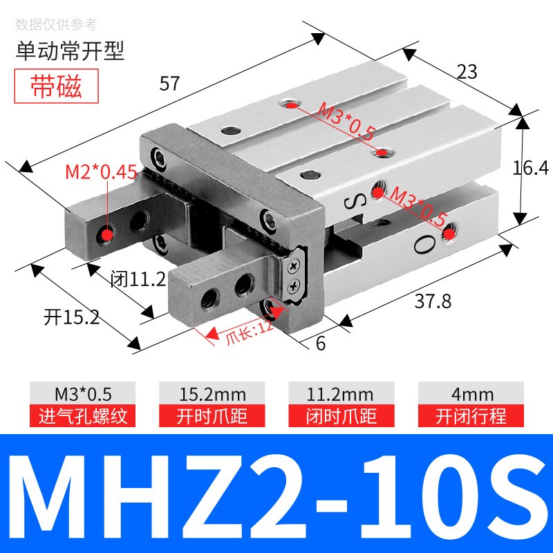 速发厂家现货MHZ2 指夹紧气缸手气业机械机平行开闭工爪 手指气缸