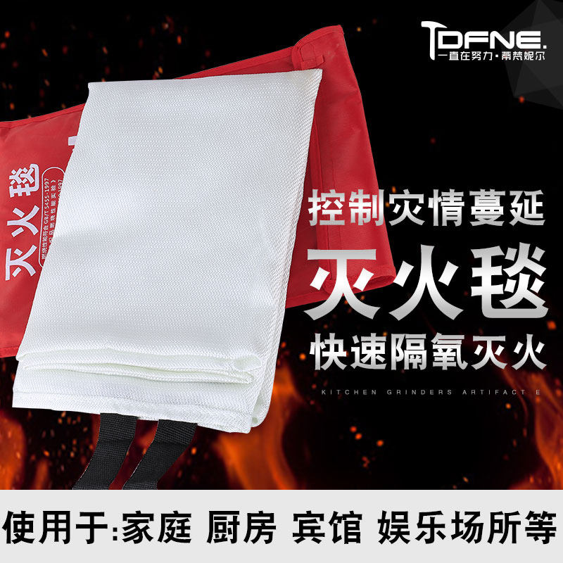 现货灭火毯纤维玻璃灭火毯1.x0*1.0米应急厨房逃生灭火毯救生毯