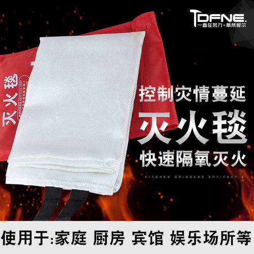 现货灭火毯纤维玻璃灭火毯1.x0*1.0米应急厨房逃生灭火毯救生毯