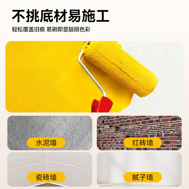 速发外墙专用乳胶漆防水防晒户外室外水泥墙面耐候涂料围墙自刷白