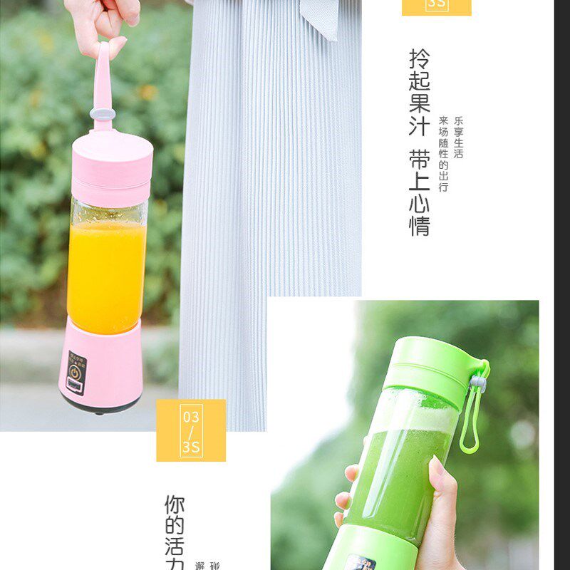 速发蔬菜汁小型果汁杯水杯榨汁机电动迷你简易家用果计充电果