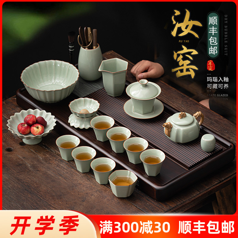 速发汝窑办夫茶片套装整套带茶盘开具可养家用功公轻奢泡茶壶送礼