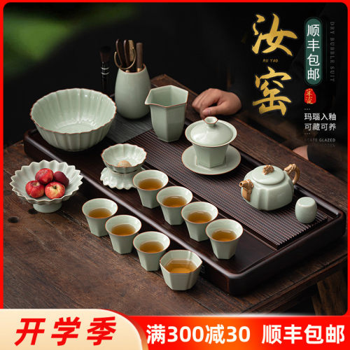 速发汝窑办夫茶片套装整套带茶盘开具可养家用功公轻奢泡茶壶送礼