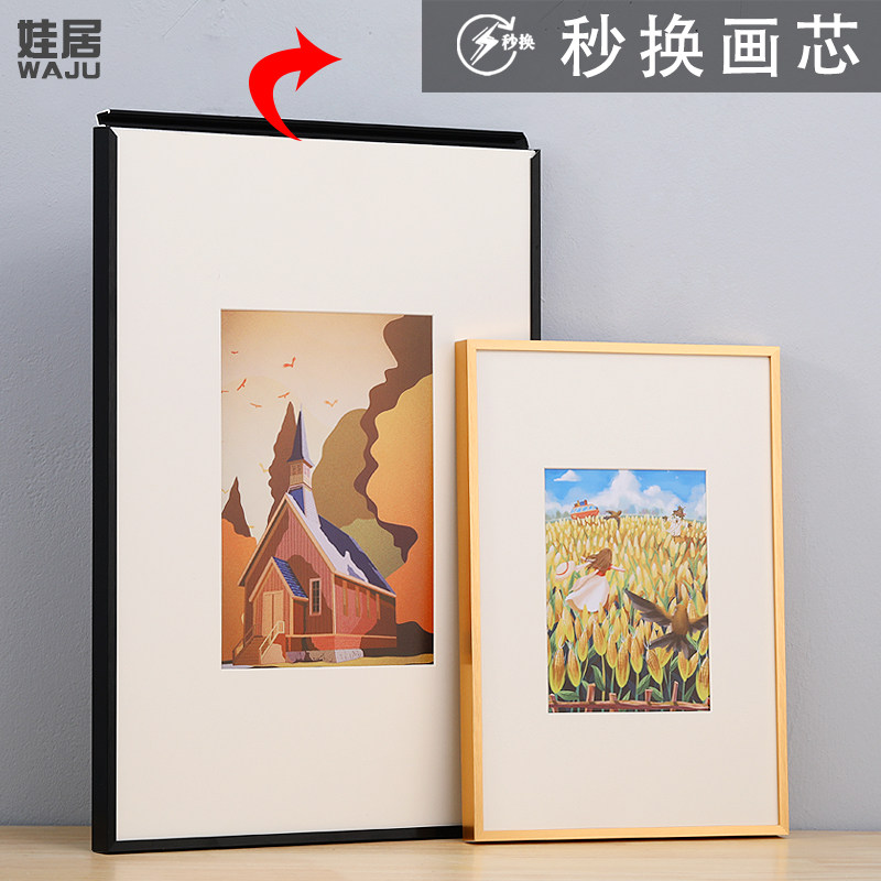 现货速发新款免拆式画框挂墙海报相框装裱拼图aA44k8开边框架