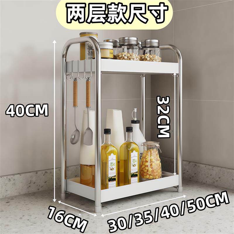 现货不锈钢新款厨房调料置物架两三层加高小型灶台上W瓶罐收纳层