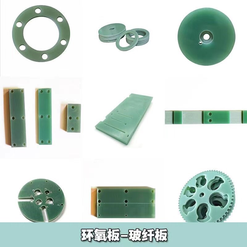 速发加工阻燃epgc202/20/201fr-4防静电g11/240环氧树脂板/棒加工