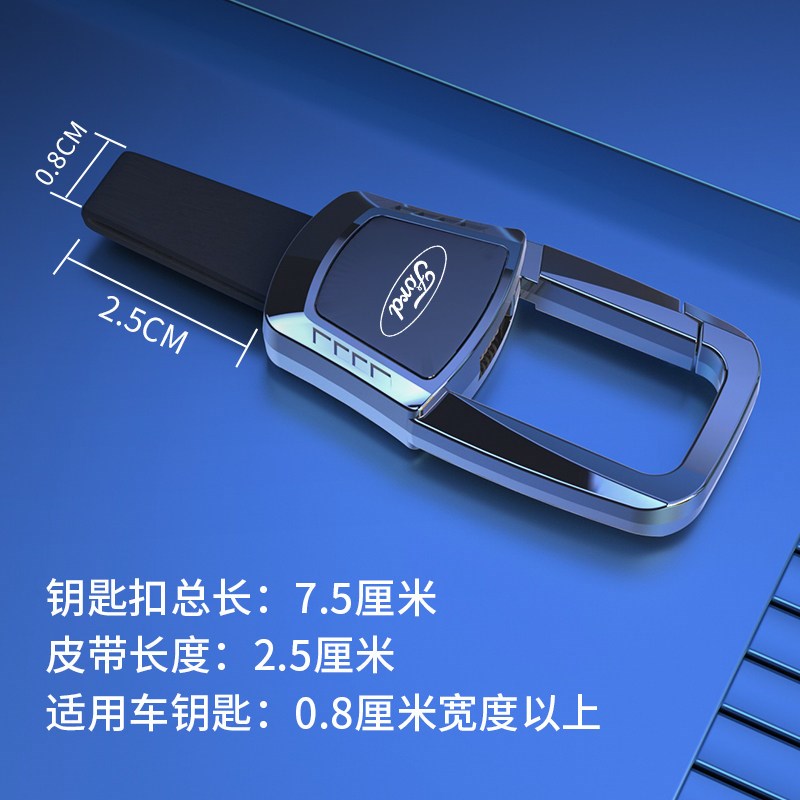 速发适用汽车扣挂件创意金属腰挂扣环挂饰简约高档商务