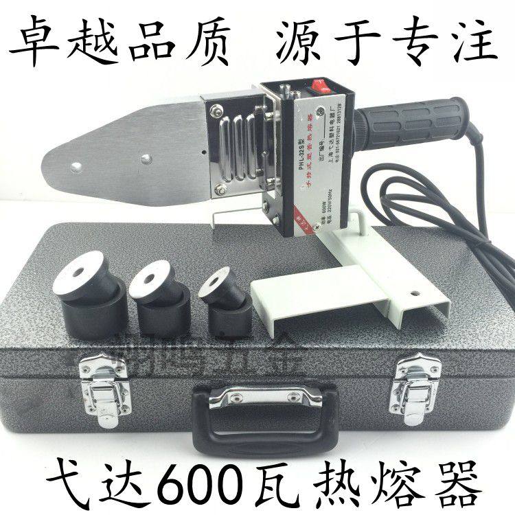 速发器利伟星专用弋达PPR热熔保水管戈达热熔头家用塑模机焊接机