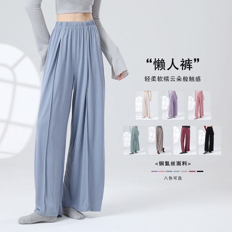 速发铜腿丝四季裤体蹈练功服舞宽松飘逸阔氨裤中国古典舞形舞服装