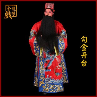速发京剧戏敞服装 越剧传令官将军男麒麟开曲演出服勾金开
