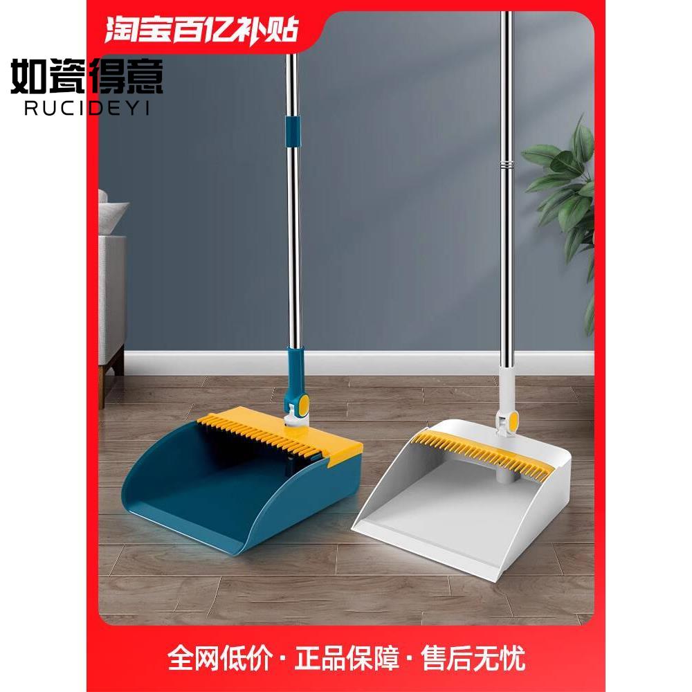 速发簸箕家用加厚塑料单个可折叠斗厚刮齿铲持撮箕铲子扫地手搓加