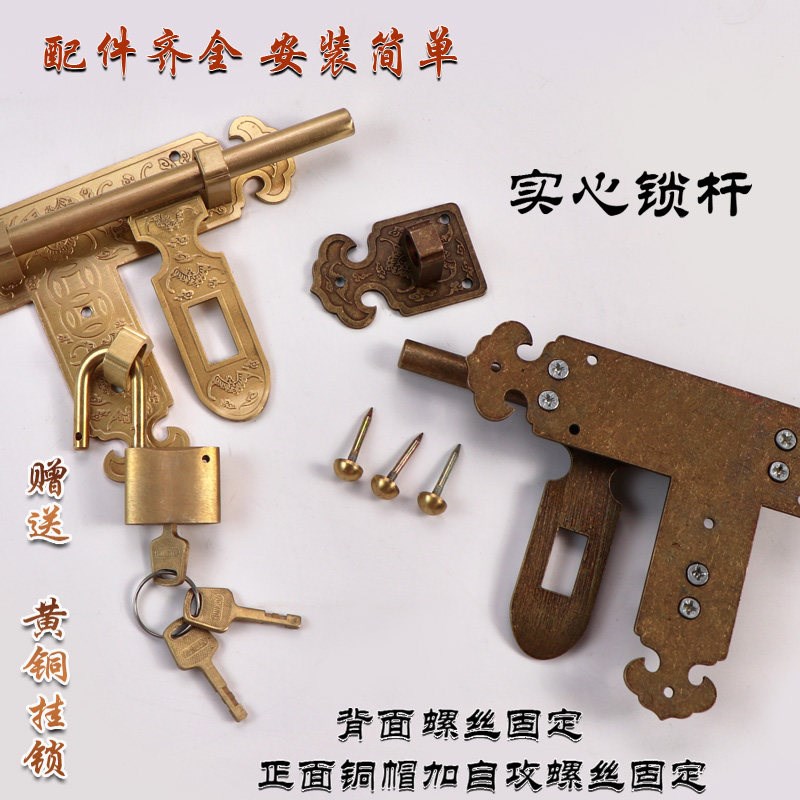 速发中式古纯铜老式全铜门栓插销实木门闩门锁庭院花园大门黄铜插