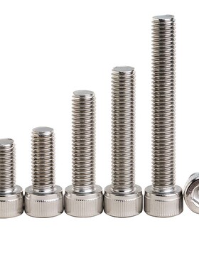 速发6不锈0头六角螺丝 DI12杯内螺栓/圆柱头螺钉紧固件M1钢M12M16