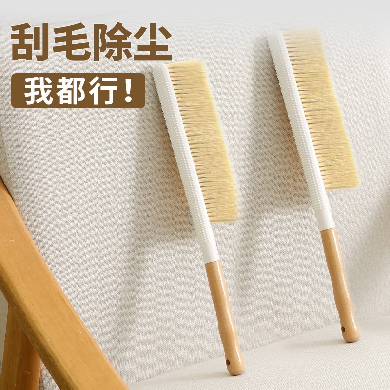 速发神柄清床刷子家用地毯扫洁刷扫炕软毛除尘长器扫沙发捎床刷粘