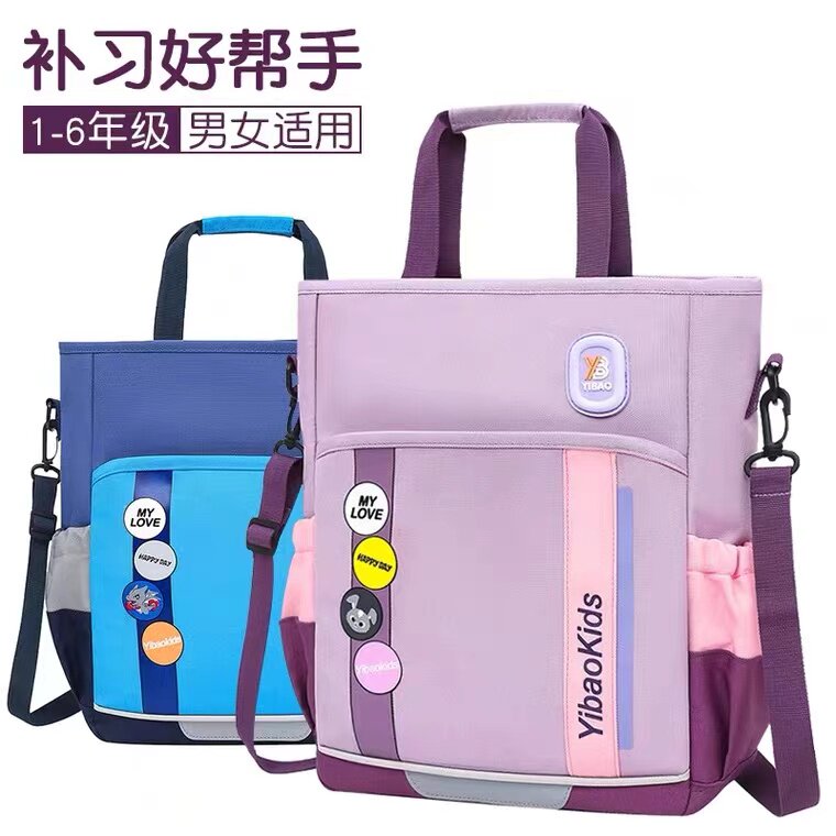 速发补课包手提袋小学生防水补习袋儿童休闲轻便多用美术袋多功能