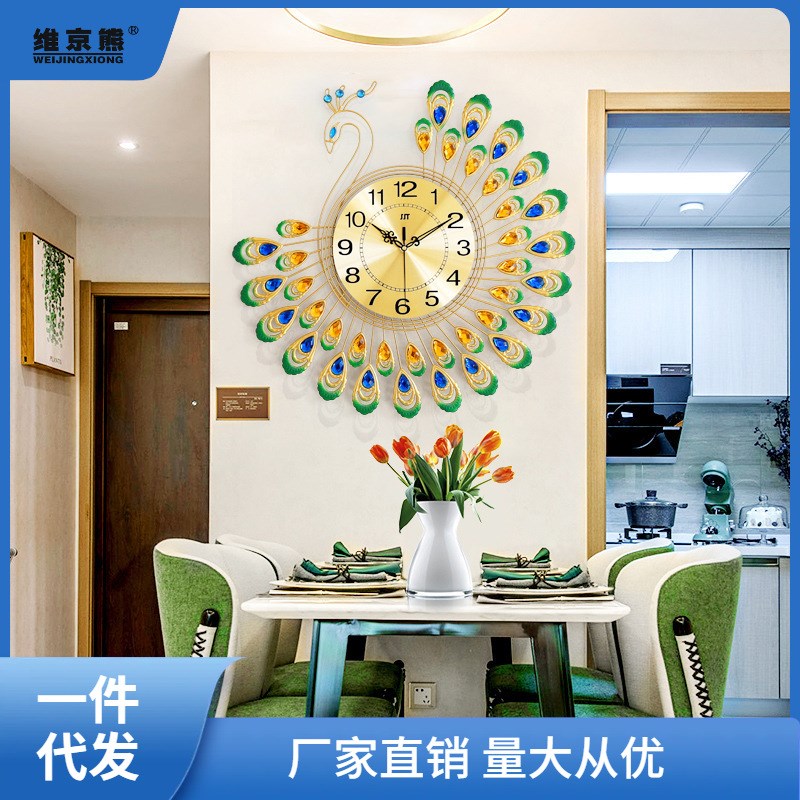 速发轻奢装钟钟表尚约时简欧式创意餐厅挂饰孔雀时钟客厅挂 旋
