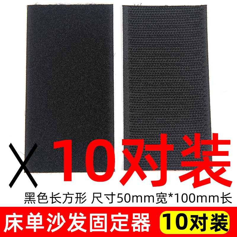 速发沙发垫固定器防滑神器针用被防子跑贴无家安全帮菊