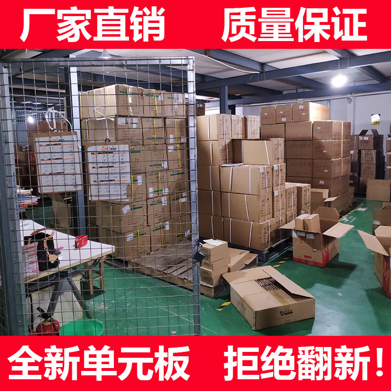 速发广告显示屏全户外P10表贴双色单元板全户外电子屏幕板走字屏