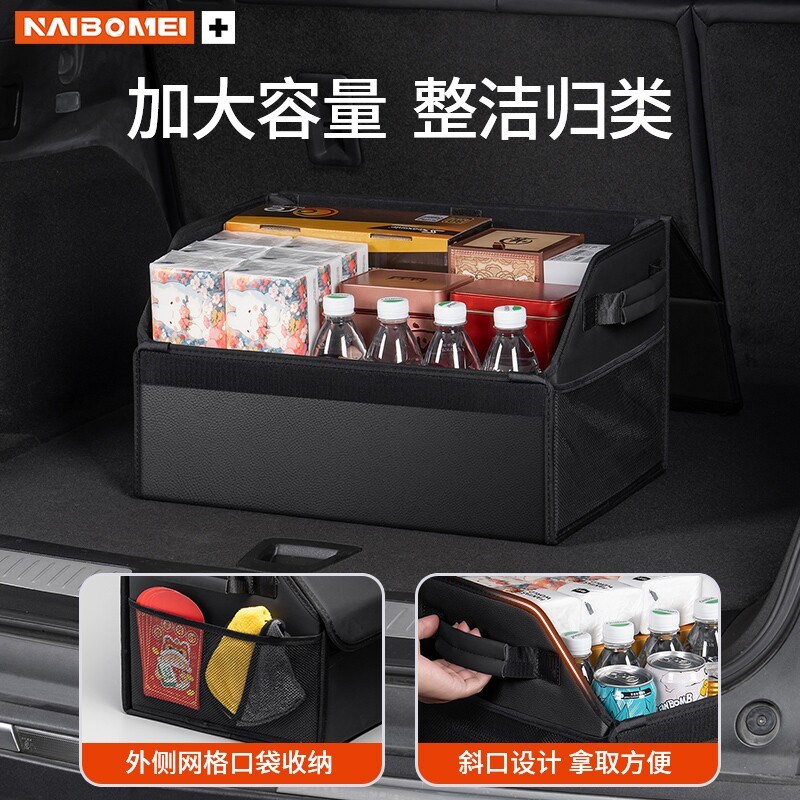 速发适用于起亚K2赛拉图K狮跑K5福瑞迪K4车载后备箱收纳箱储物置