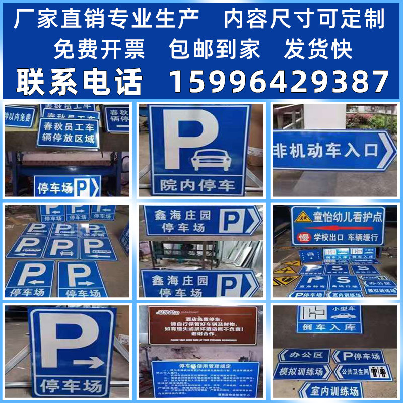 速发牌路通光标牌交反指示道反光路牌减速慢行警示牌安全指示牌