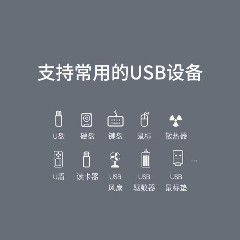 现货2.0扩展器多层屏蔽分线器一拖四可供电Z延长线四口