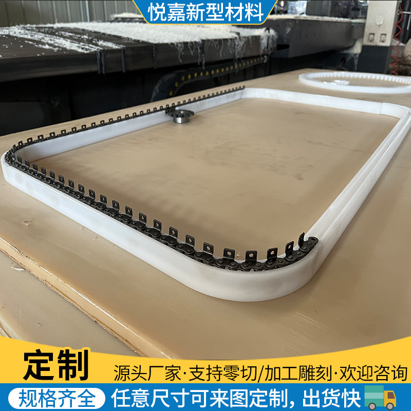 速发聚乙烯弯轨环形齿道工业方送带轨轮传动圆形输形耐磨塑料轨道