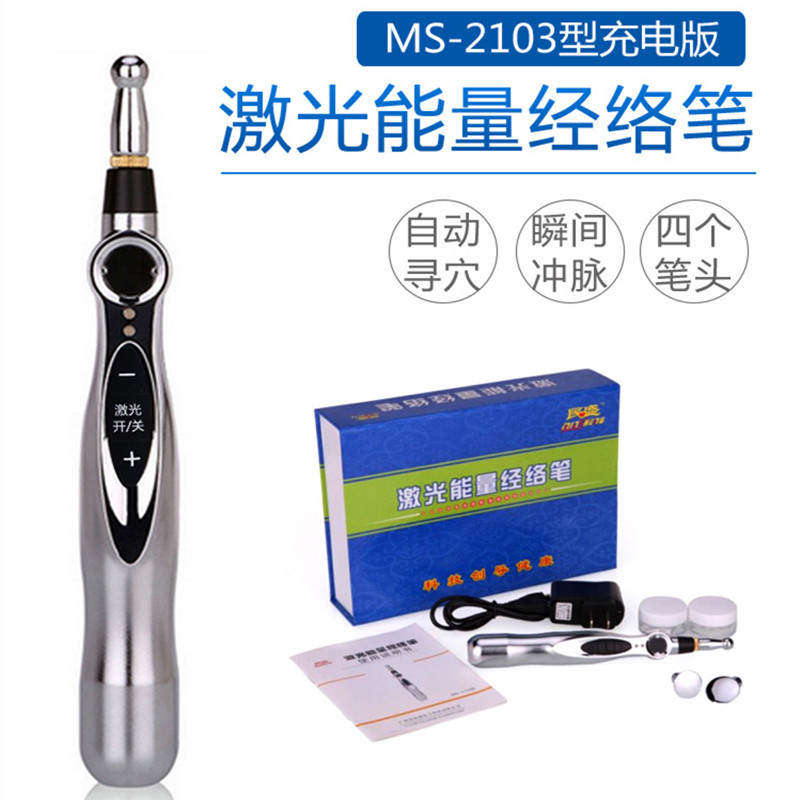 速发厂家疏络脉冲笔按摩棒。多功能小头拨筋棒养生活经通络笔通经