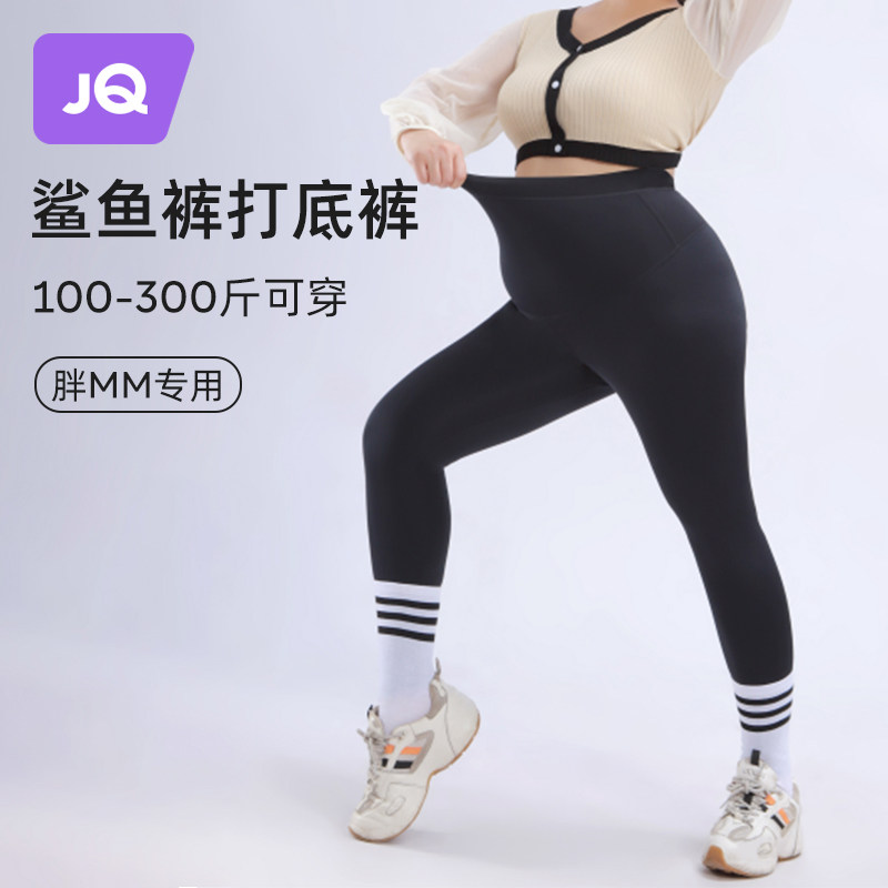速发斤裤孕妇麒大码200斤打底裤春秋外穿00婧裤子孕妇装