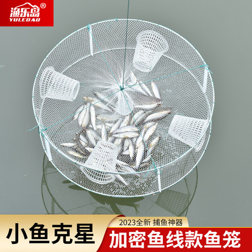 速发捕麦穗工虾抓小捞龙具捕虾笼大全儿童捉黄鳝泥鳅网笼神器