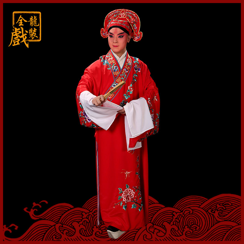 速发全小戏装京剧越剧戏装服装四大才子唐伯虎梁祝公子古曲戏服龙