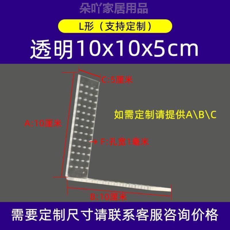 速发挡沙板保护亚克力鱼缸板离梳防吸小鱼盆挡沙隔溢流鱼水泵网罩