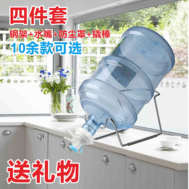 速发平口大桶用台式桶装水架子手压式简易饮水器倒水置纯净倒器水