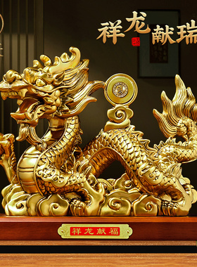 速发祥业献福龙摆件招财玄中式客厅新关办公室装饰摆件工艺品开龙