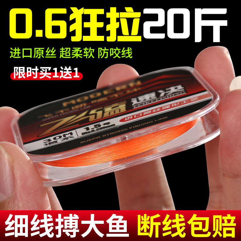 速发飞磕线子线PE线主线拉力好的钓超强拉力