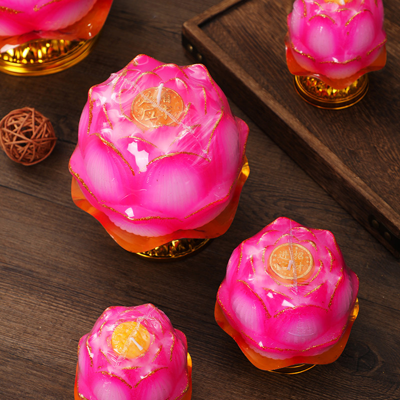 速发菩提莲花供佛莲花灯财神灯家用还愿生日酥油灯