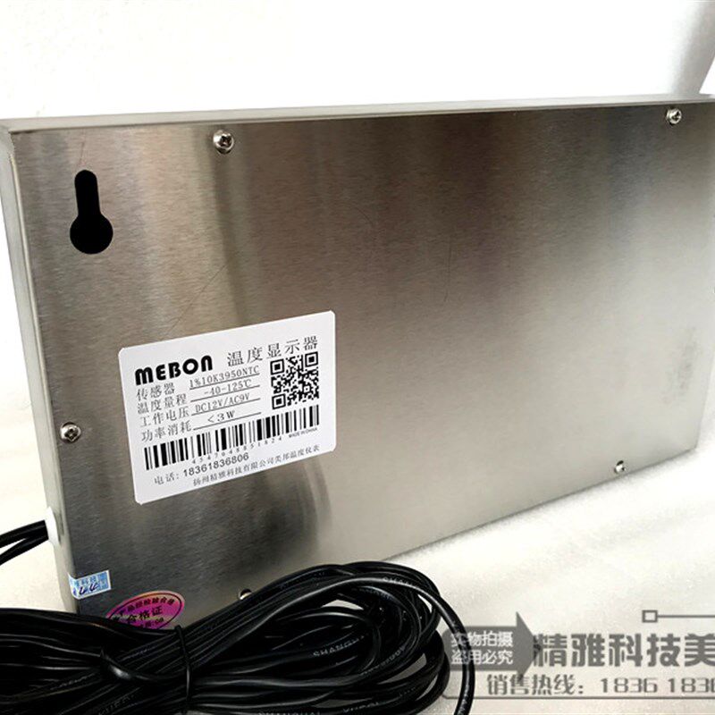 速发包邮不锈钢大屏幕防水浴池室桑拿冷库汗蒸房温度表计显示温泉