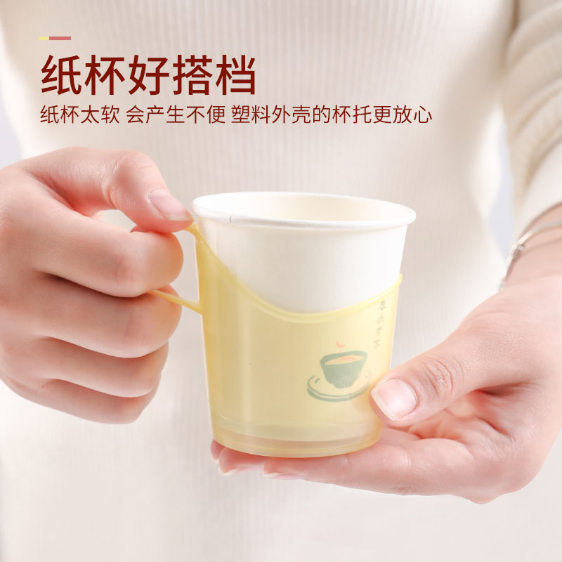 速发塑杯杯托一次性纸杯杯套加厚料通开水防烫杯架办公隔热托用茶
