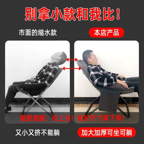 速发C懒人沙休学生宿舍电午椅办公室脑睡躺椅家用台单人折叠发闲