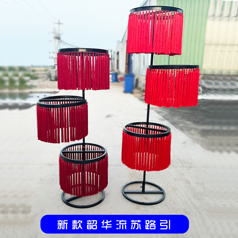 速发新新婚庆件具韶华流苏路引南洋风款中式高级婚礼风格穗子摆道