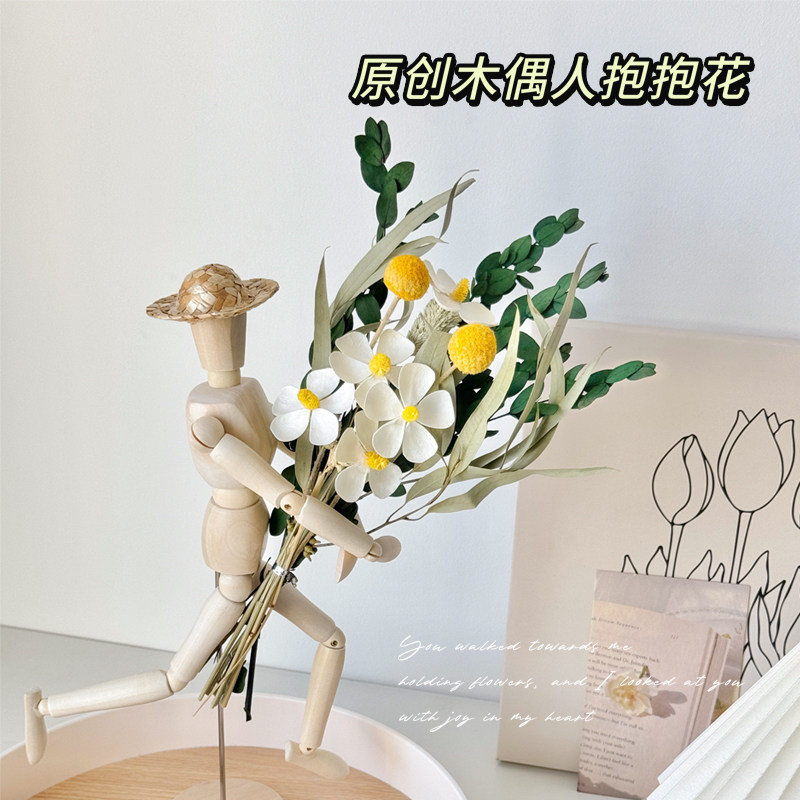 速发风干感花束装饰小摆件永生餐木偶关节人花桌家居高级花真花