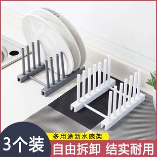 速发免打孔碗碟架碗架厨房用品盘子收纳架锅子架子盘盖架沥水架置