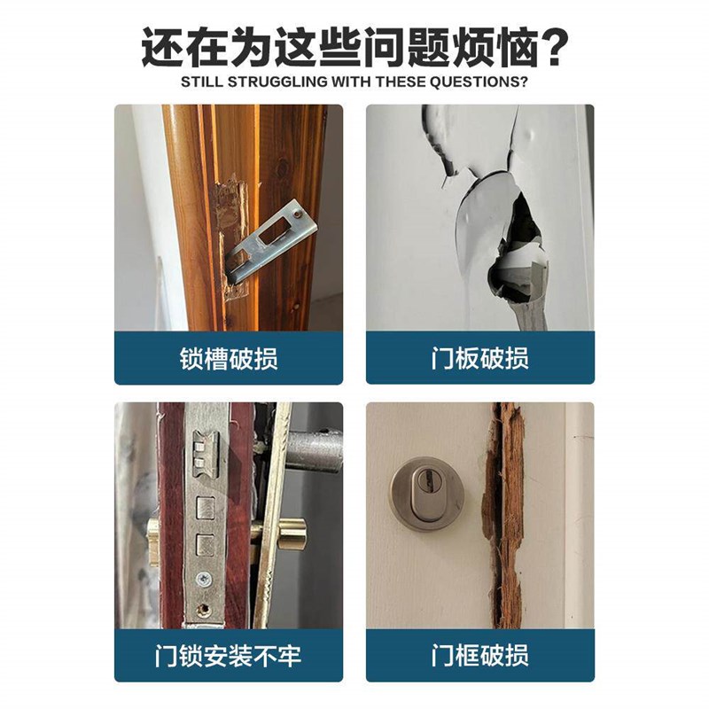 速发门框木门破损修补卧室门套锁槽修复泥室内锁洞螺丝孔修门补洞