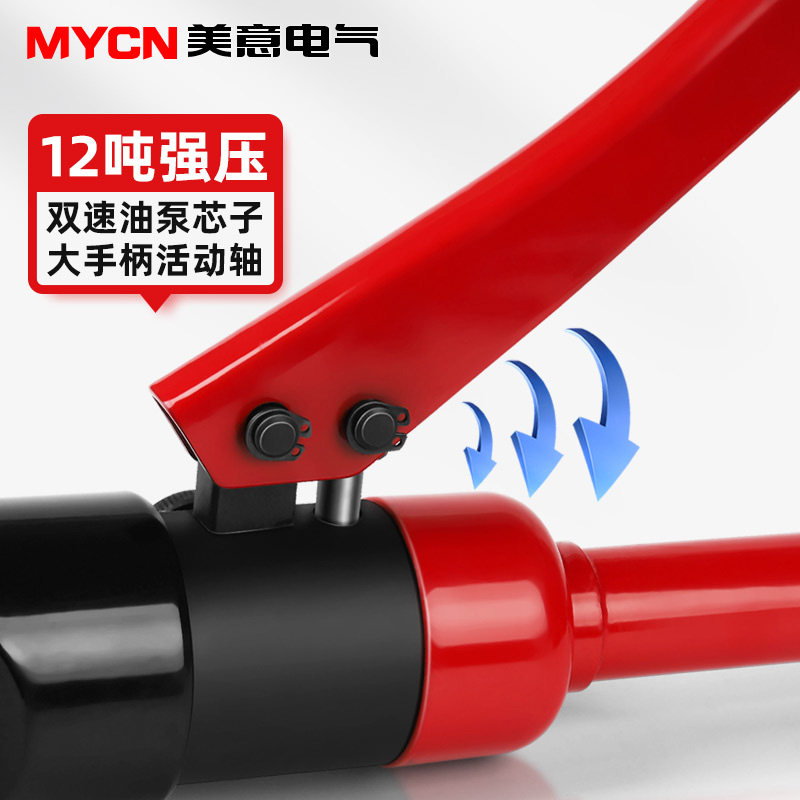 速发电工液压钳手动压线钳YQK-70 120 240 00 400压接电缆线铝铜