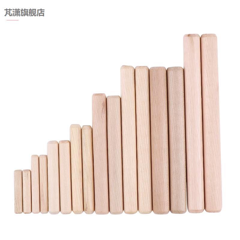 现货速发新品木斜纹木M塞M6M81木012MM圆榫肖棒梢隼楔实销钉栓条