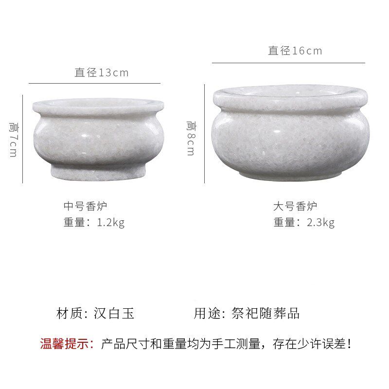 速发汉白玉香炉 圆形 祭祀墓地简洁风格玉石香炉家用祭拜上香香炉