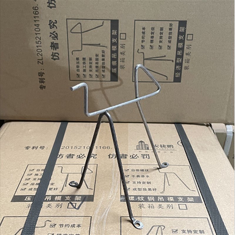速发新型吊模支架钢筋马凳木捷铝塞免铁丝绑扎木膜加固安工鹏包邮