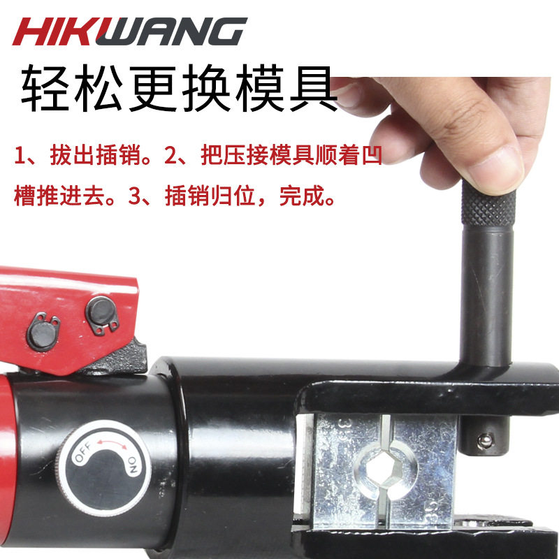 速发240电工液压压线钳16-240平方端子电缆电线压接钳 yqk240 液