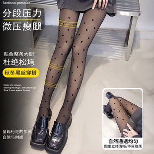 透 加绒黑丝打底假裤 速发一体黑透肤丝袜光腿裸感神器春秋薄款 冬季